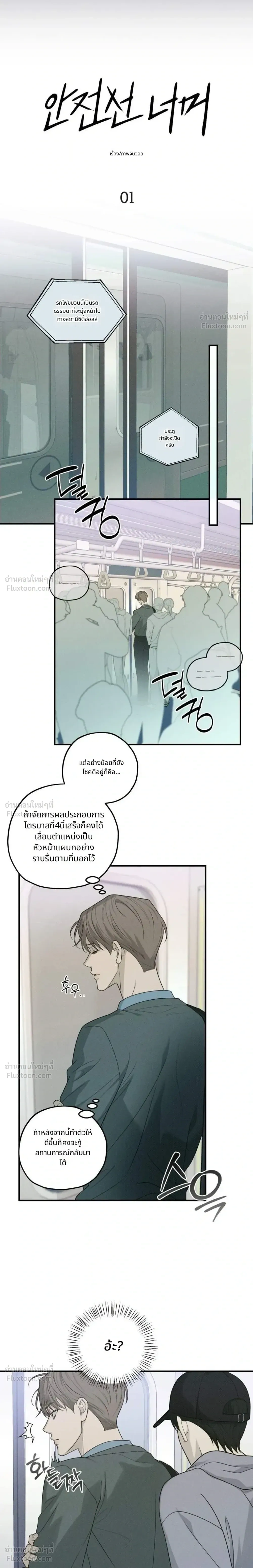 ภาพที่ 4