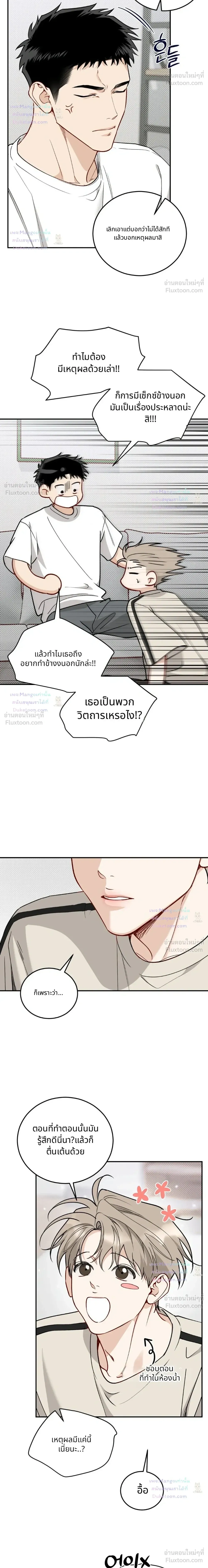 ภาพที่ 4