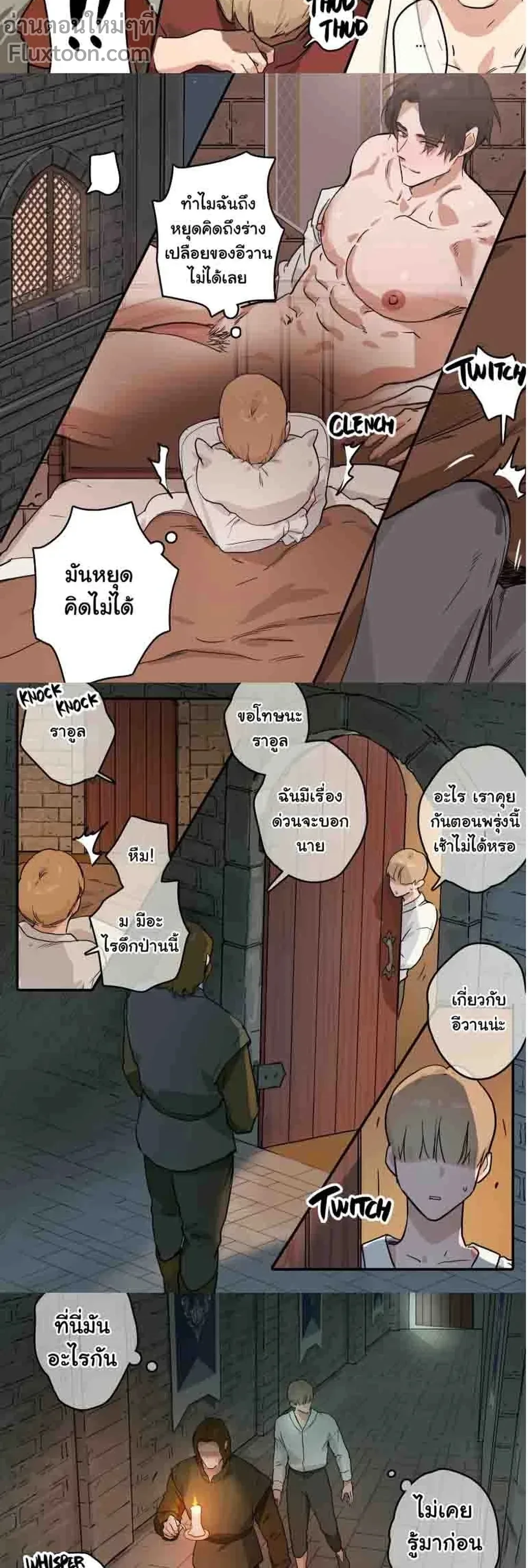 ภาพที่ 3