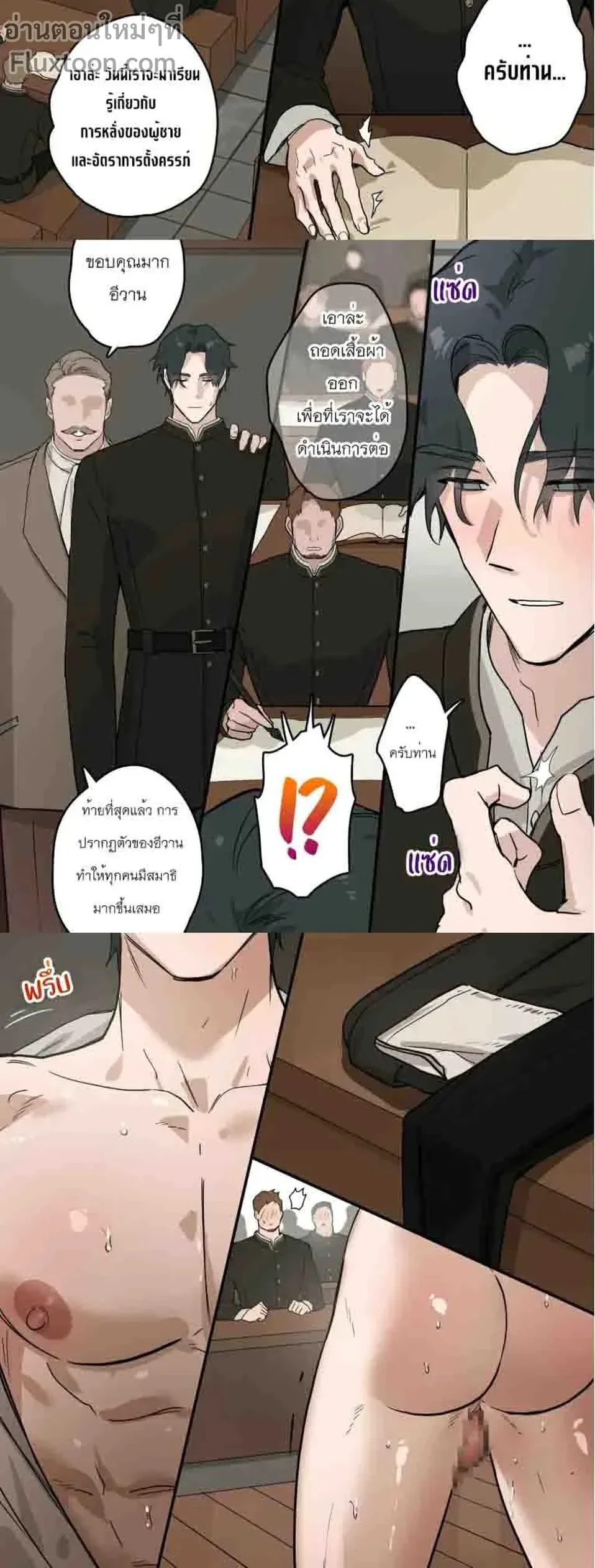 ภาพที่ 3