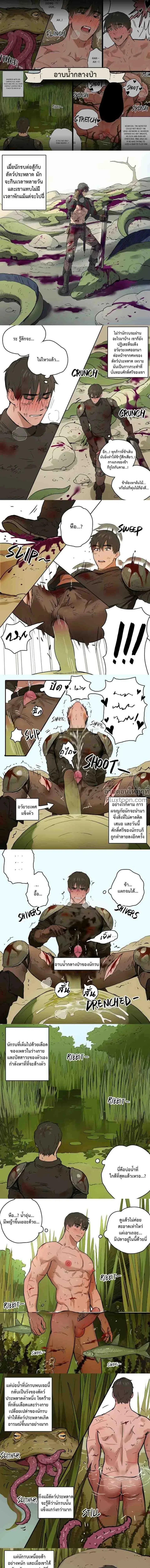 ภาพที่ 2