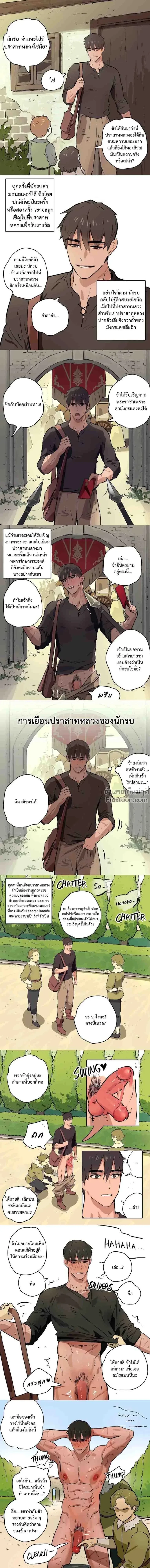 ภาพที่ 2