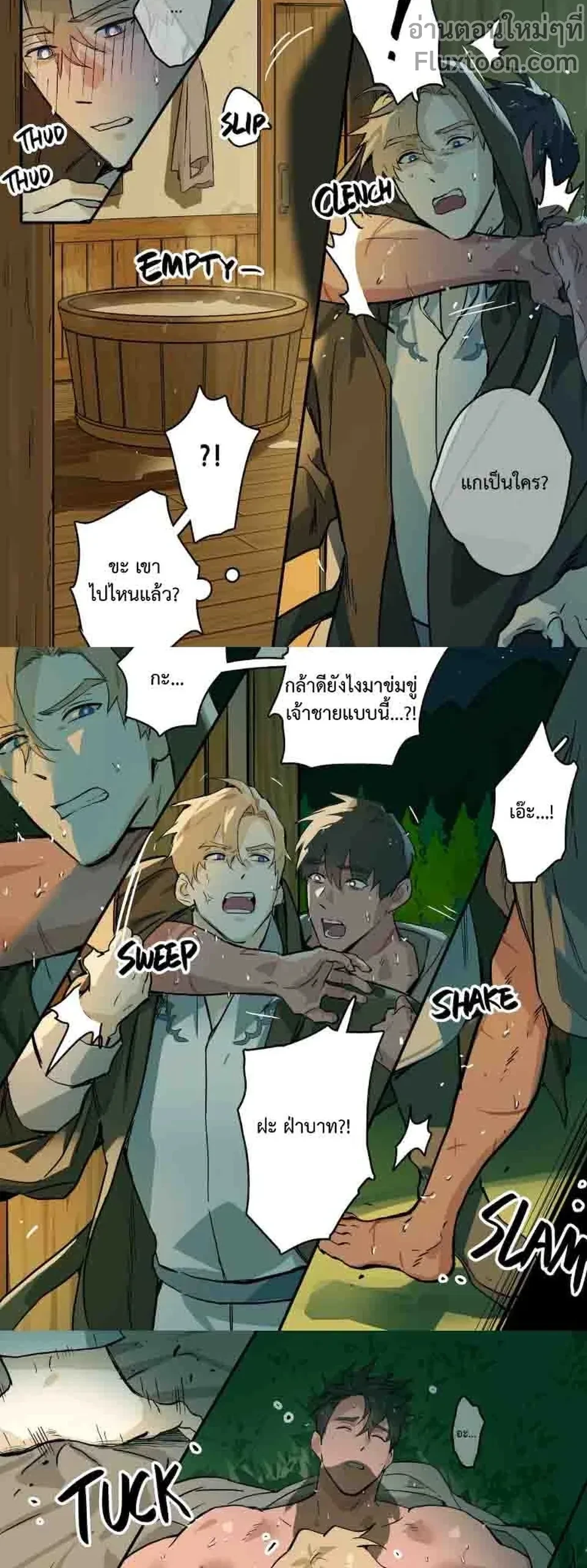 ภาพที่ 3