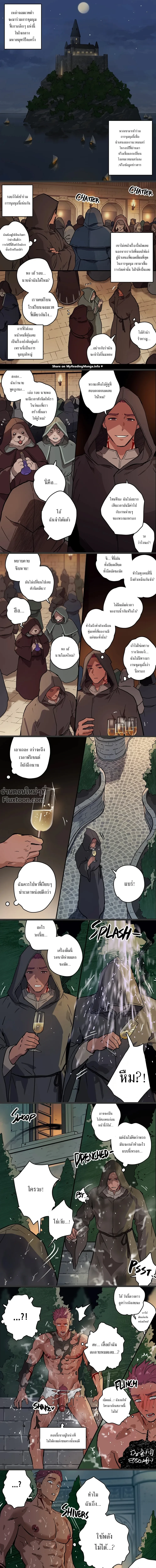 ภาพที่ 2