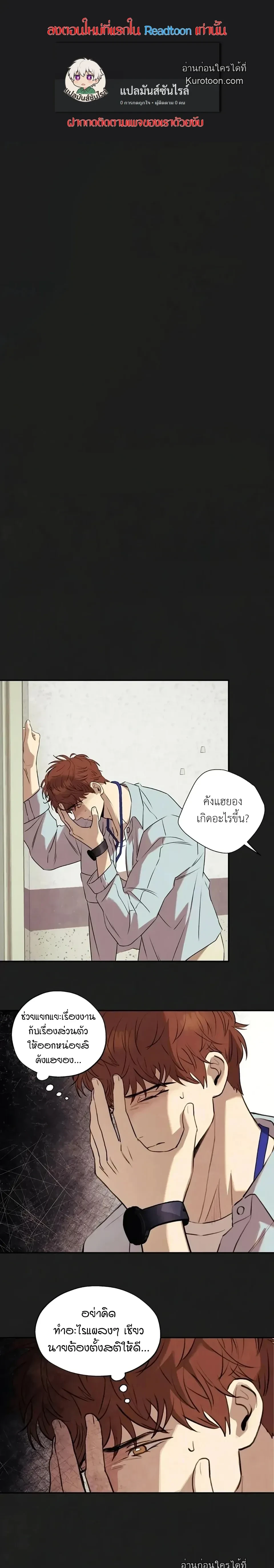 ภาพที่ 1