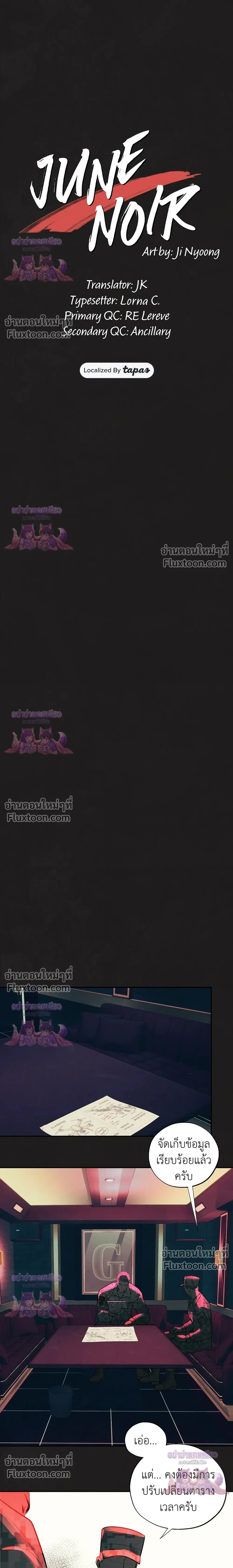 ภาพที่ 3