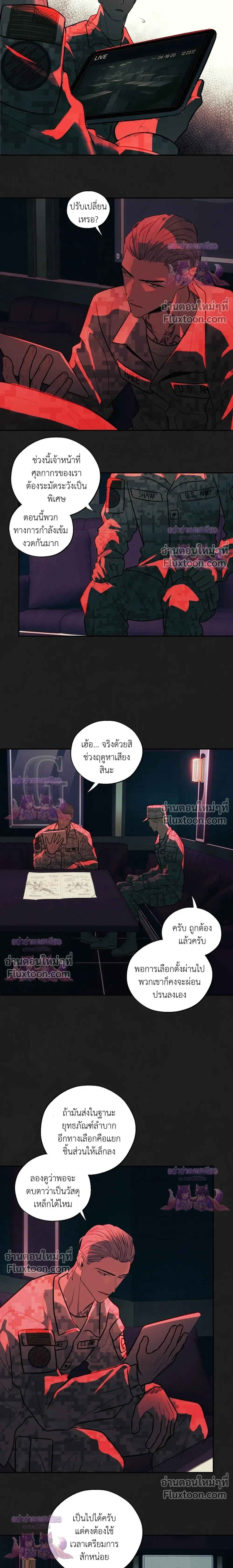 ภาพที่ 4
