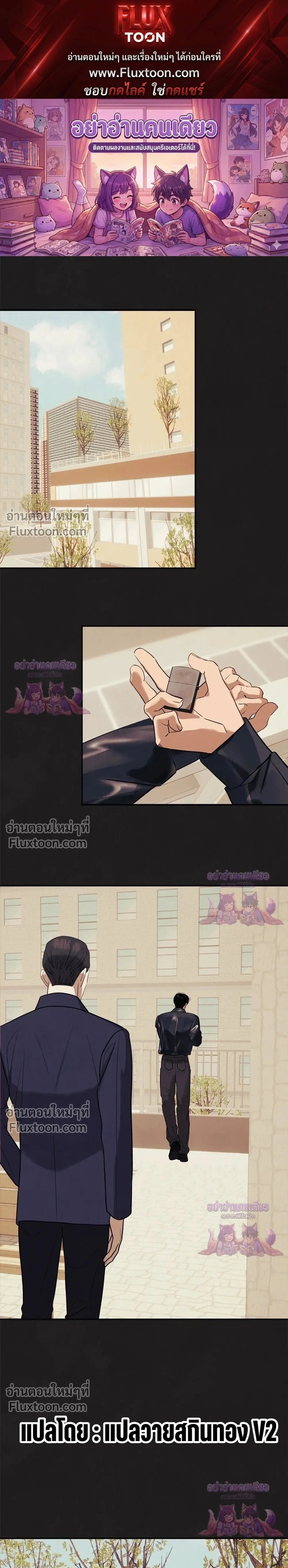 ภาพที่ 1