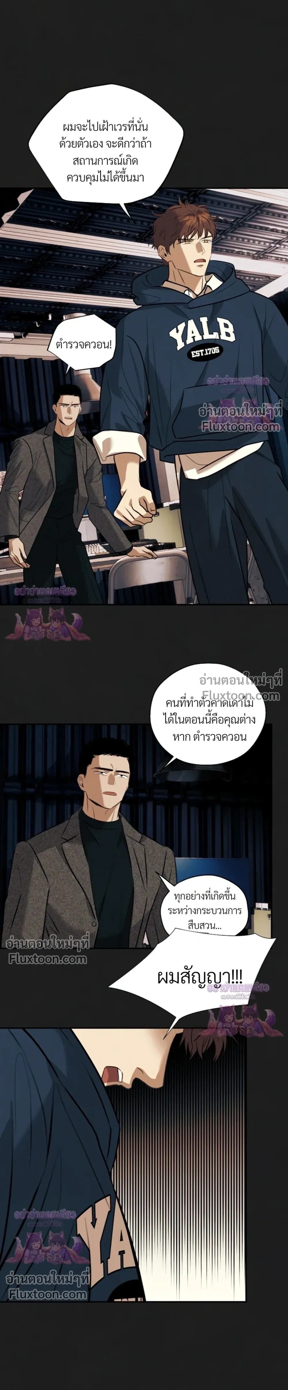 ภาพที่ 4