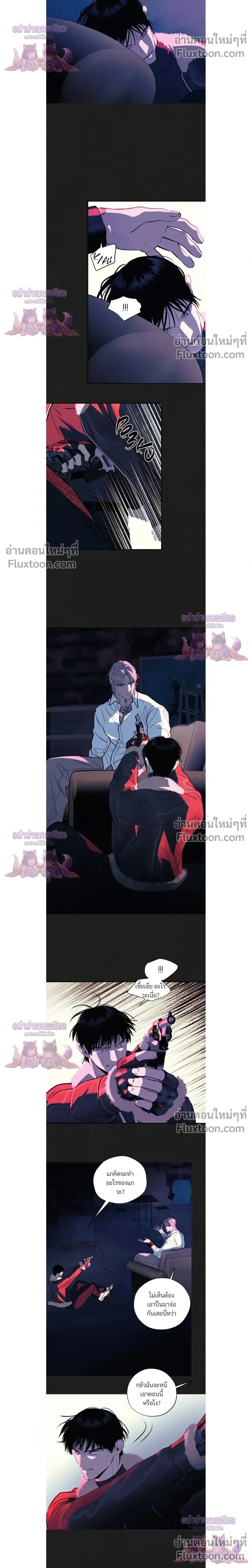ภาพที่ 4