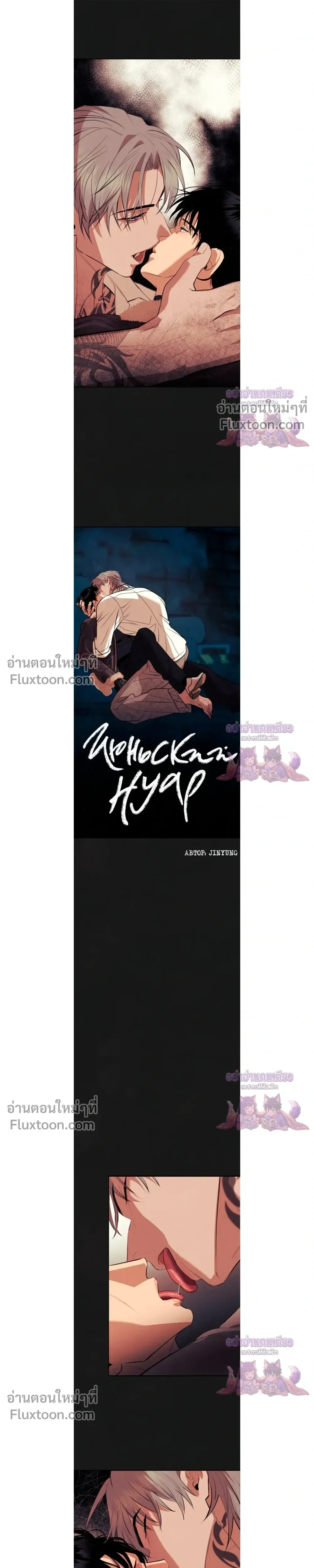 ภาพที่ 3