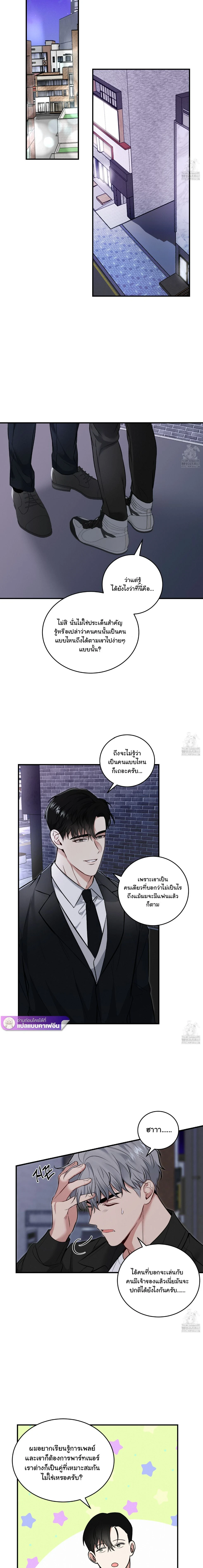 ภาพที่ 4