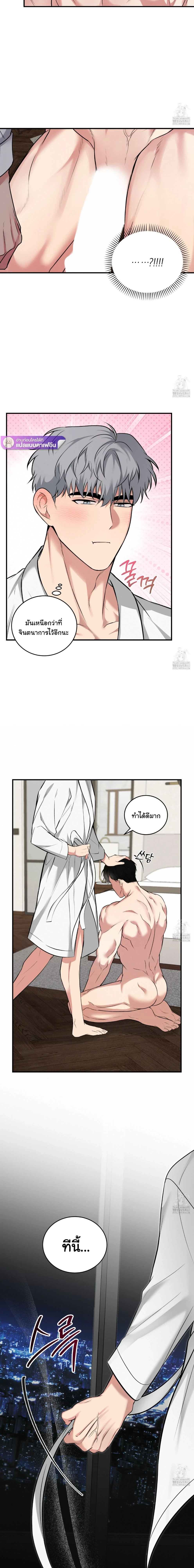 ภาพที่ 3