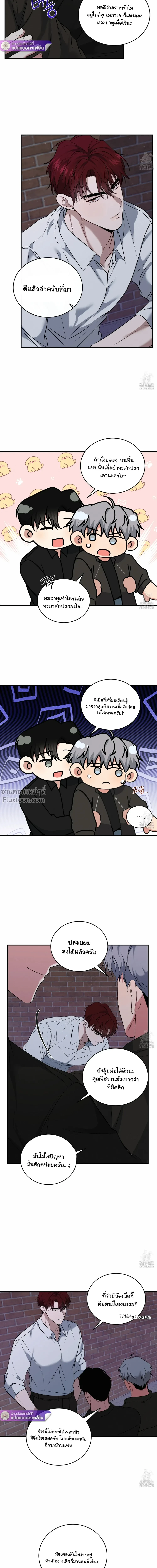 ภาพที่ 4