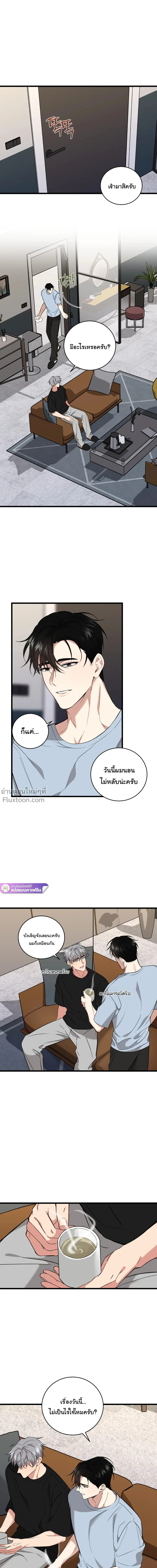 ภาพที่ 2