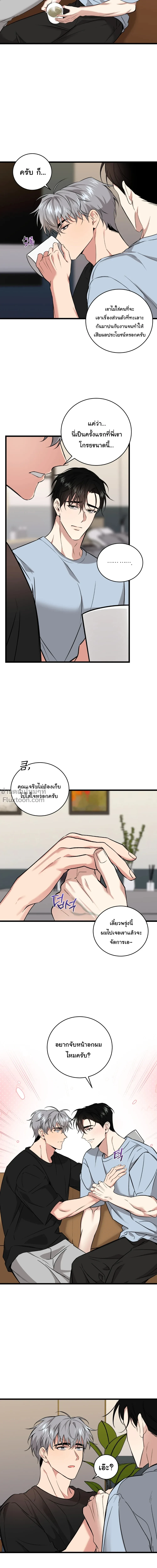 ภาพที่ 3