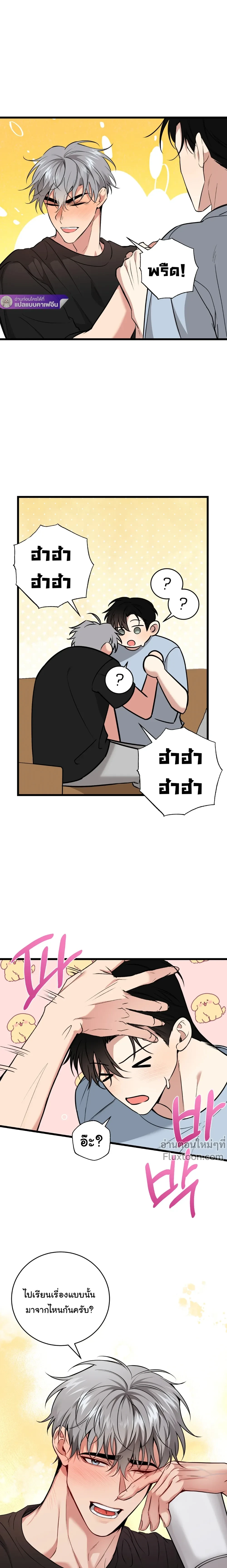 ภาพที่ 4