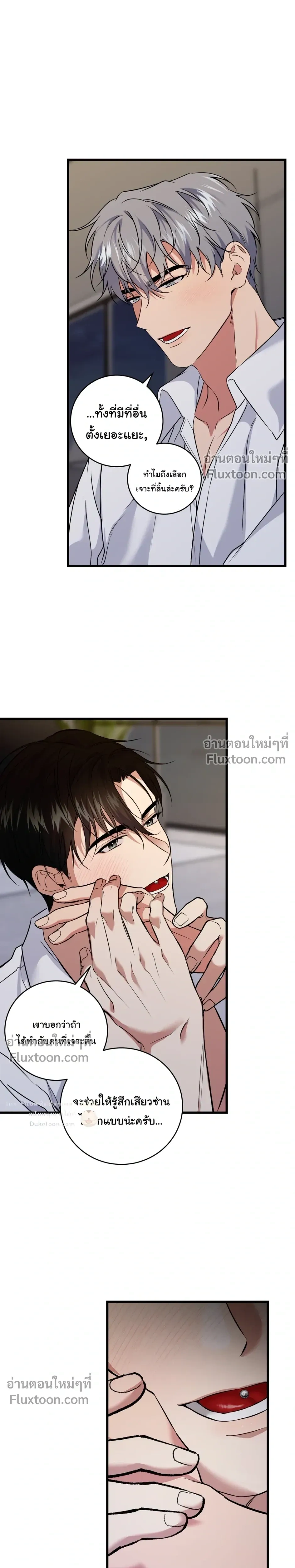 ภาพที่ 3