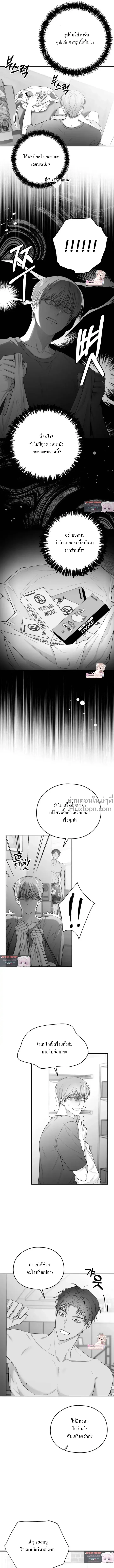 ภาพที่ 4