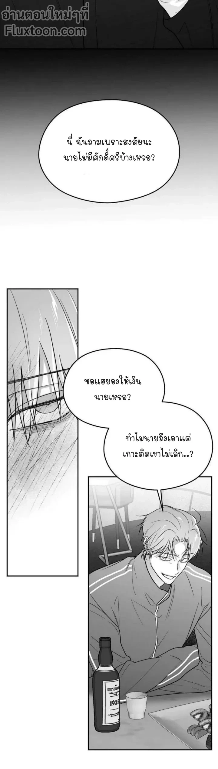ภาพที่ 3
