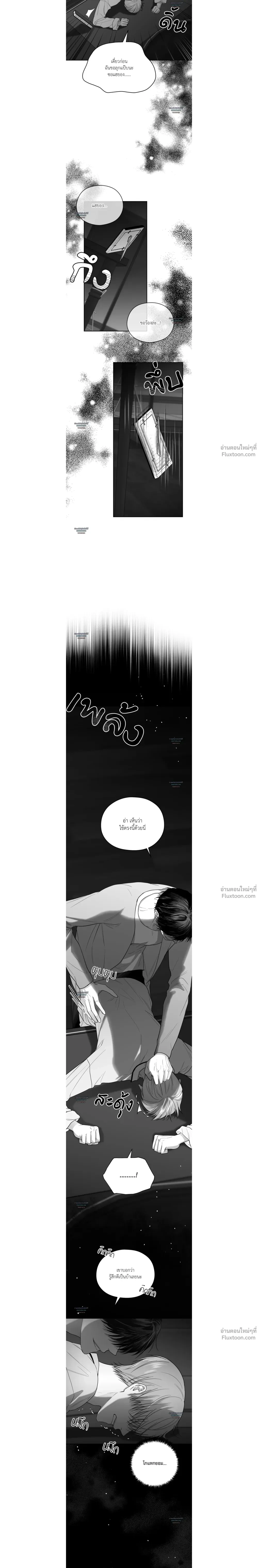 ภาพที่ 2