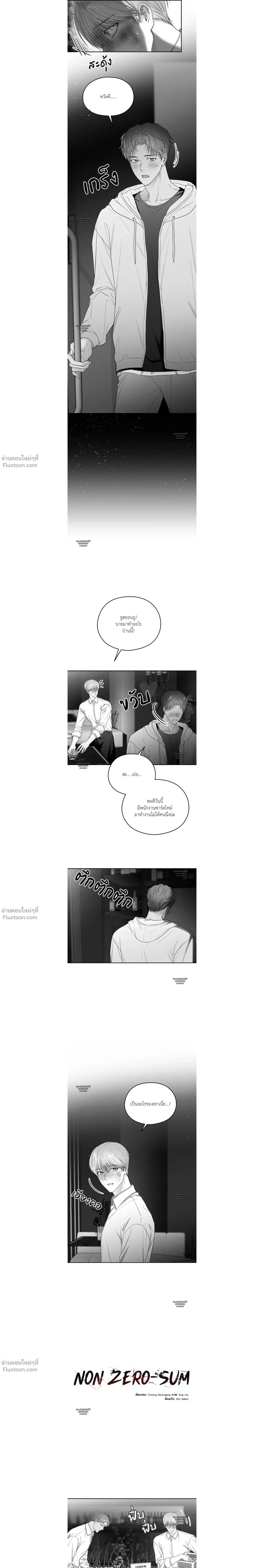 ภาพที่ 2