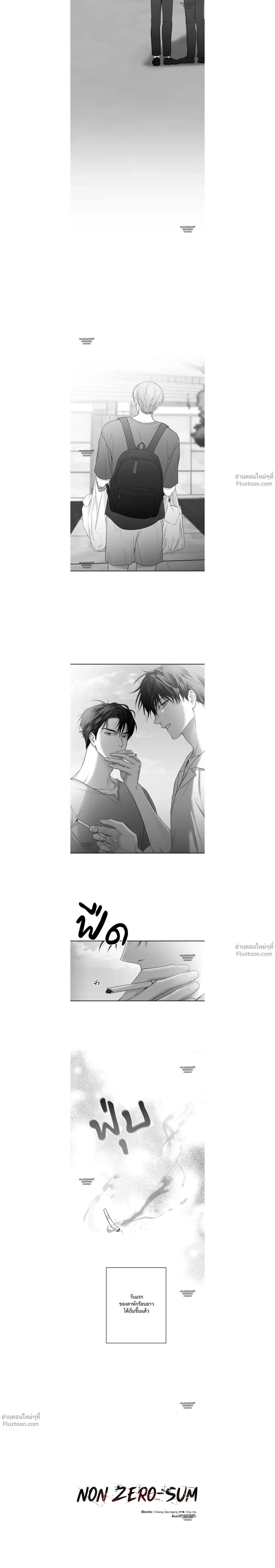 ภาพที่ 2