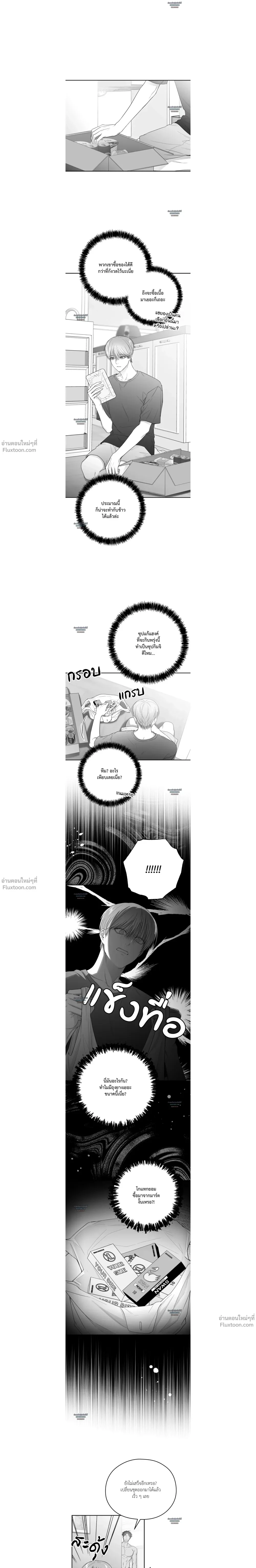 ภาพที่ 3