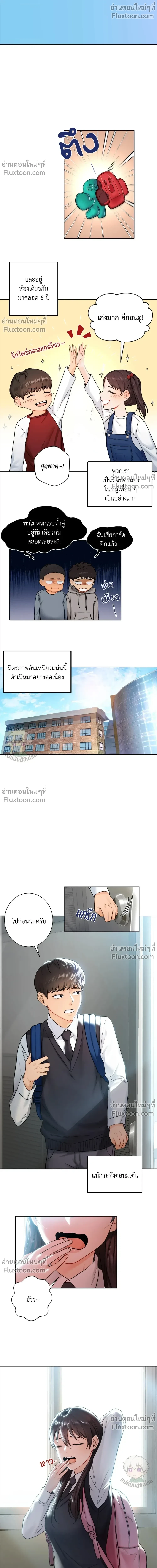 ภาพที่ 4