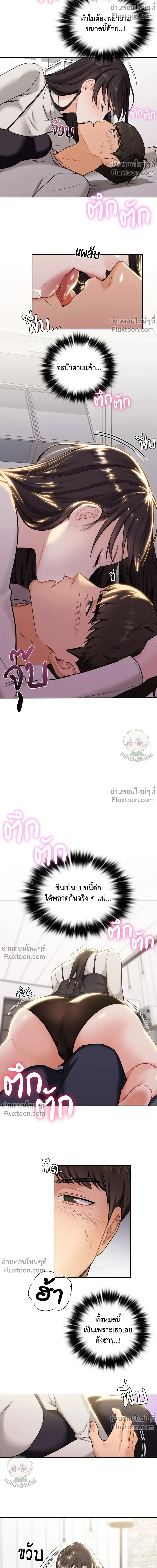 ภาพที่ 4