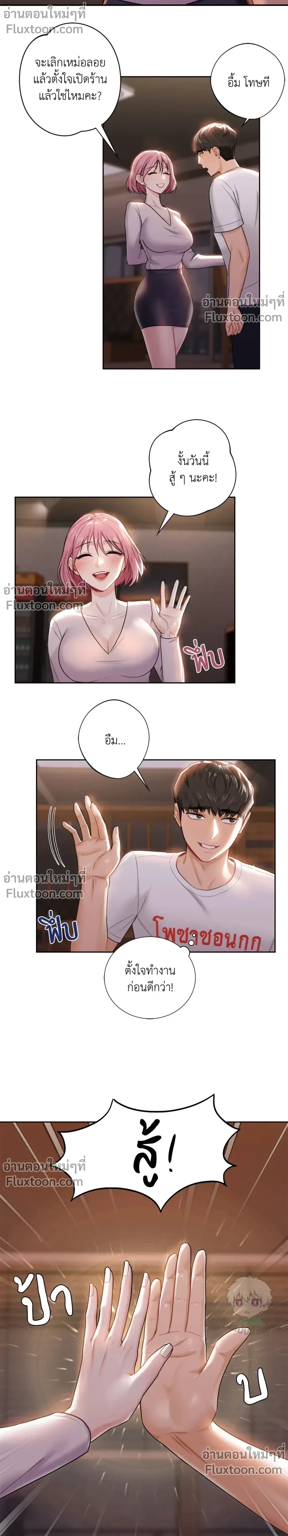 ภาพที่ 3