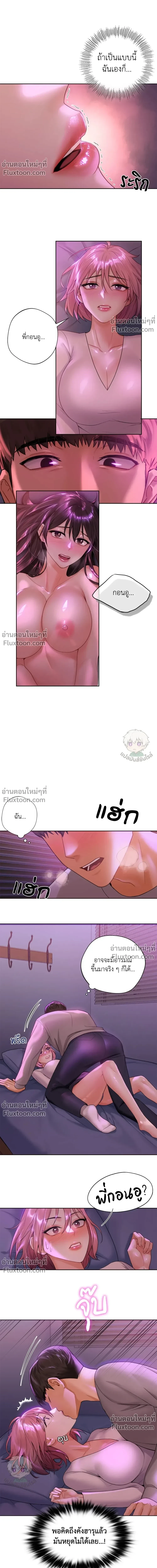 ภาพที่ 4