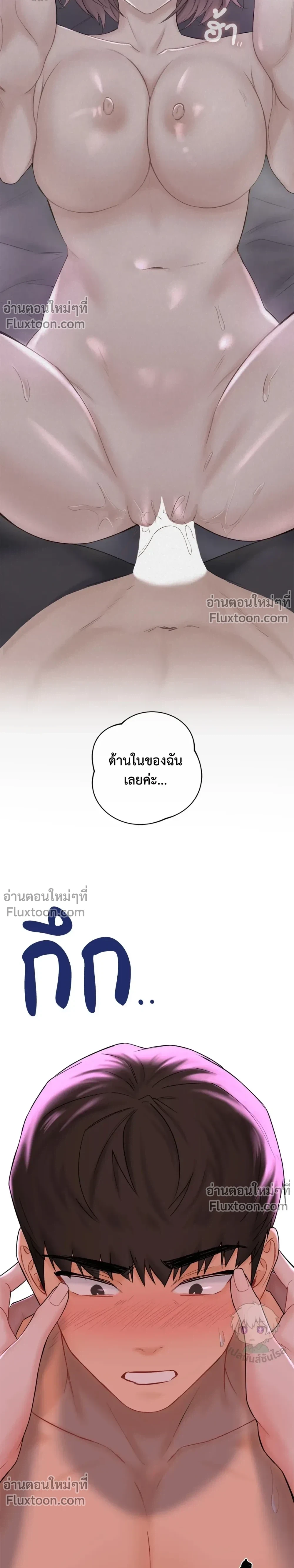 ภาพที่ 3