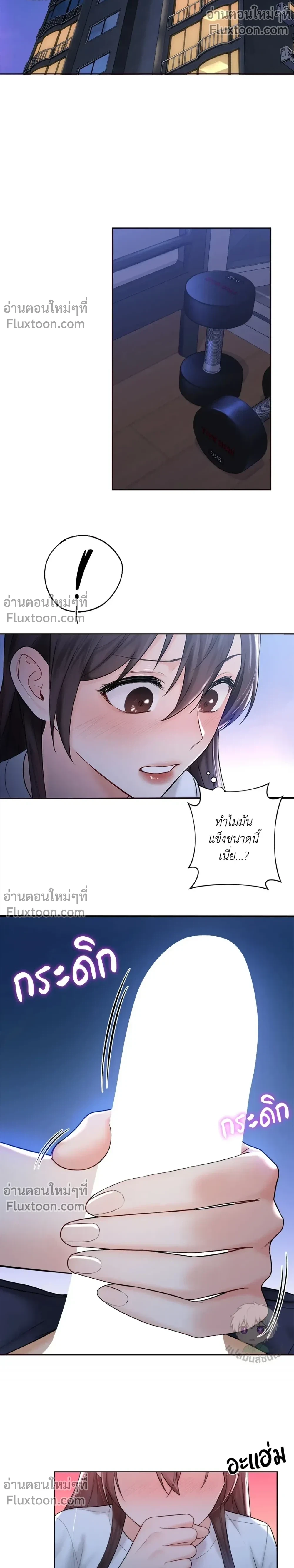 ภาพที่ 3