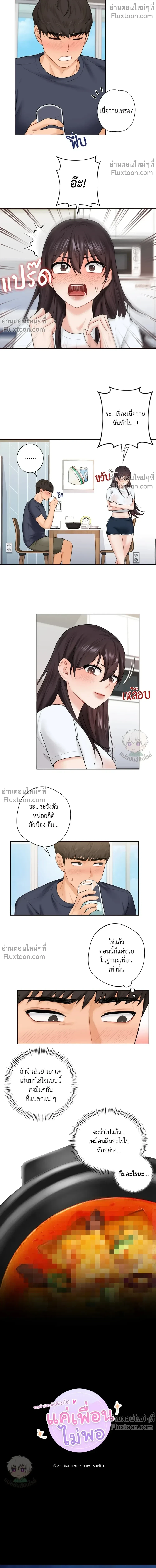 ภาพที่ 4