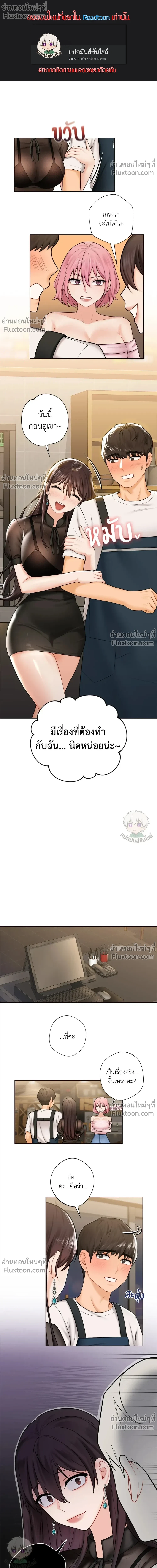 ภาพที่ 2