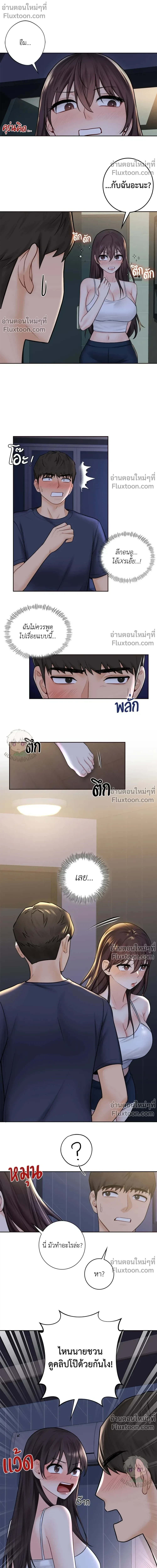 ภาพที่ 4