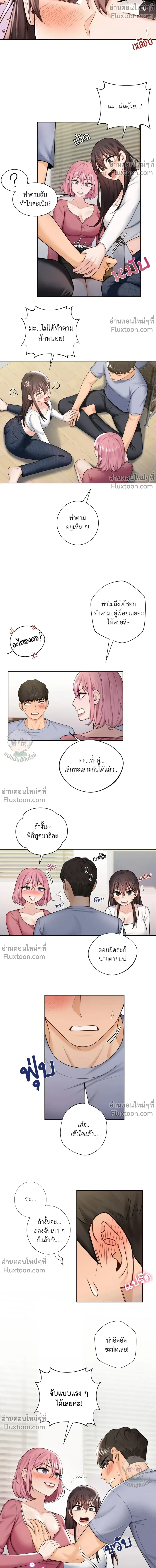 ภาพที่ 4