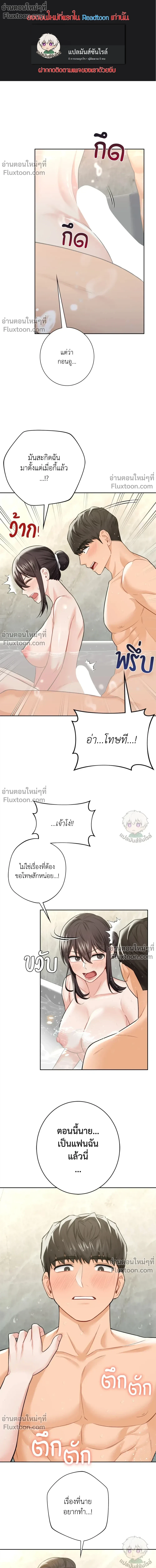 ภาพที่ 2