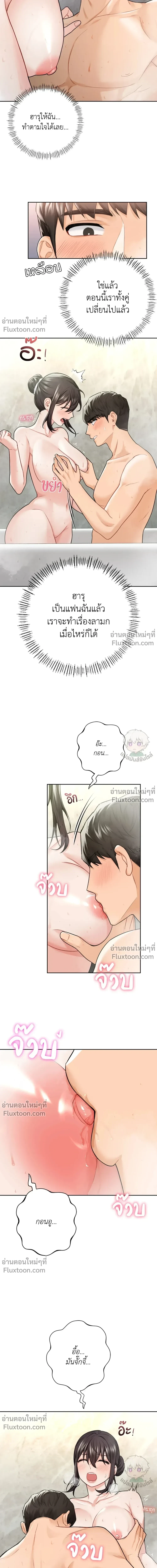 ภาพที่ 4