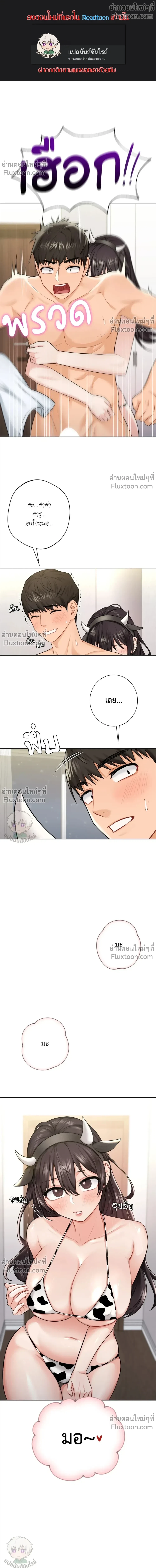 ภาพที่ 2
