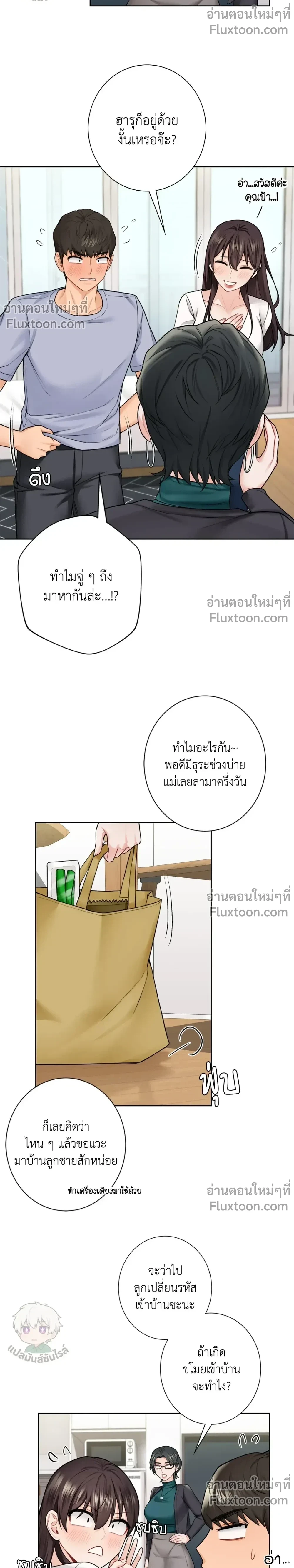 ภาพที่ 3