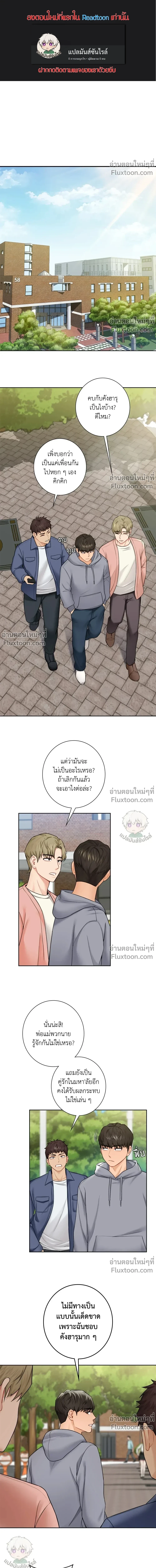 ภาพที่ 2