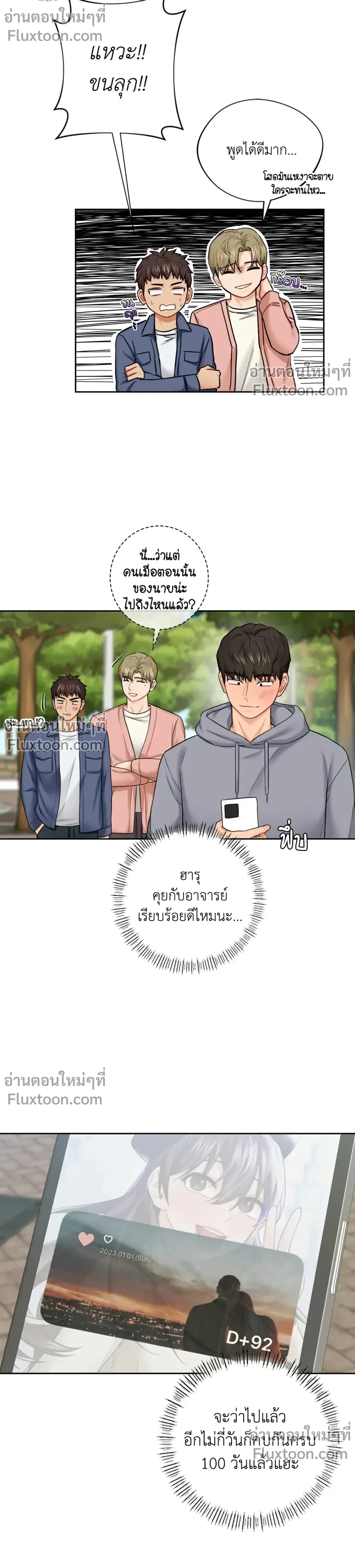 ภาพที่ 3