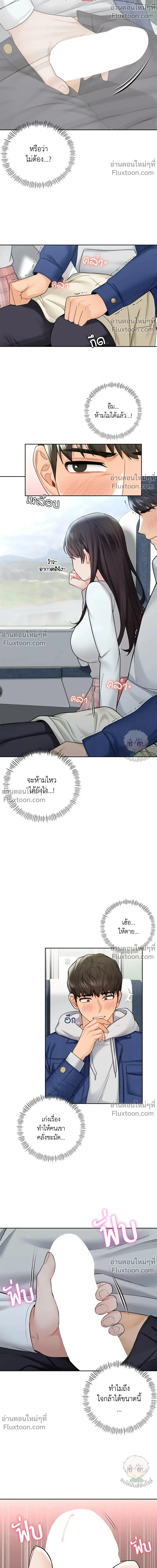 ภาพที่ 4