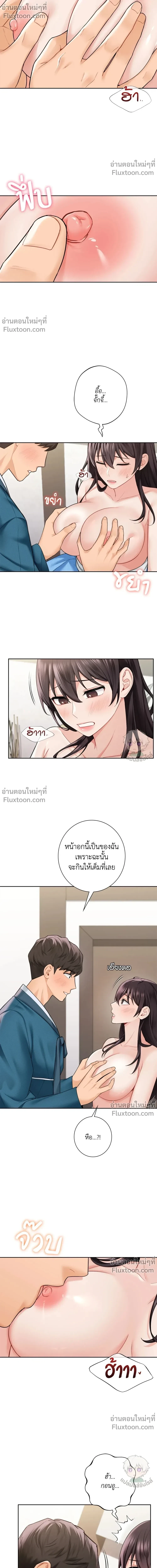 ภาพที่ 4