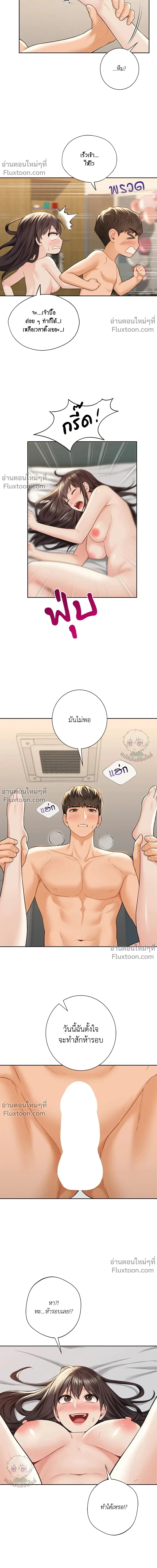 ภาพที่ 4