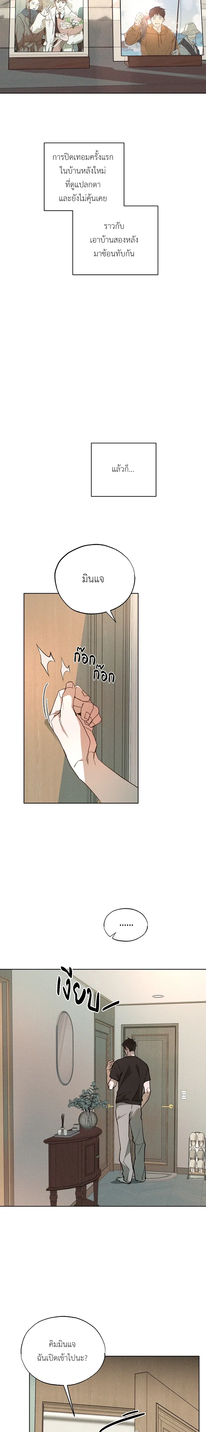 ภาพที่ 3