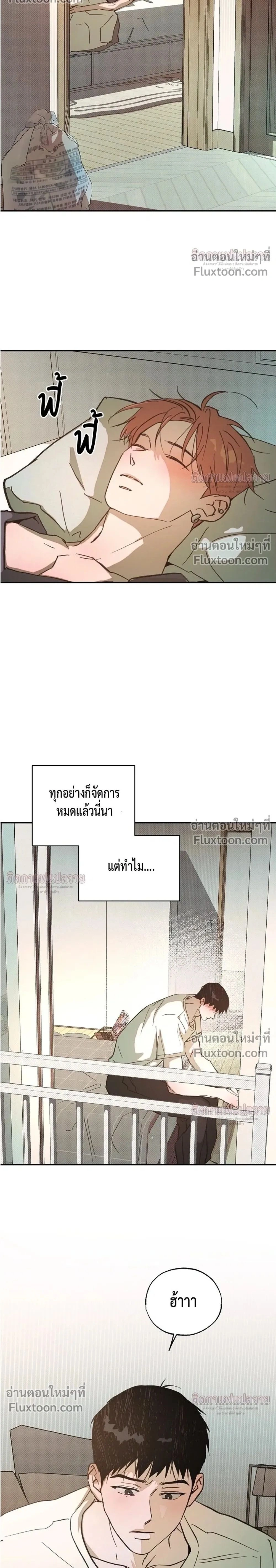ภาพที่ 2