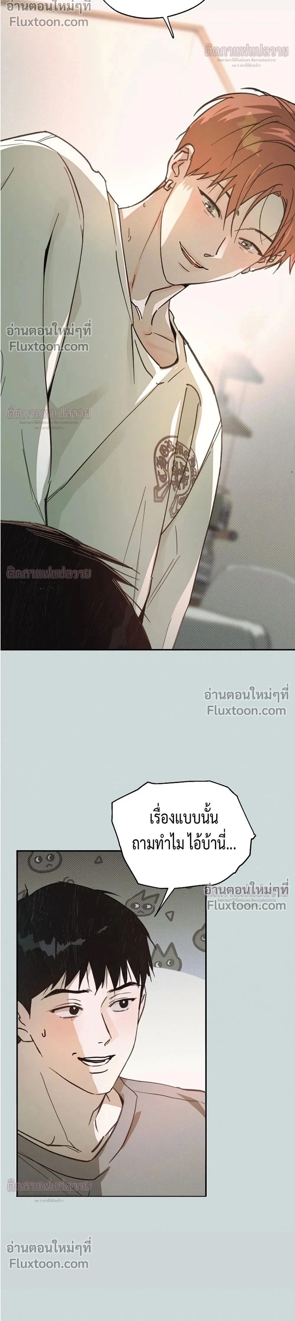ภาพที่ 2